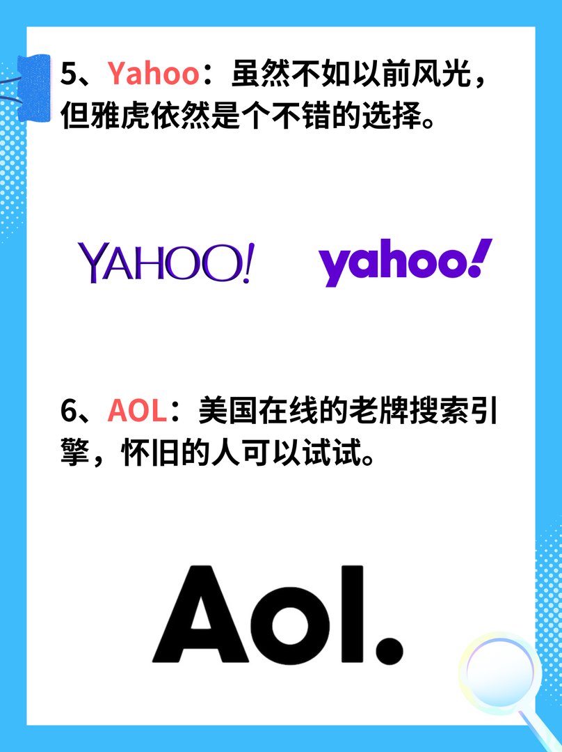 中国十大搜索引擎有哪些？