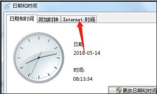 电脑时间怎么和网上的时间保持一致