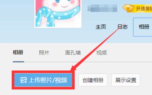 怎样把图片链接？