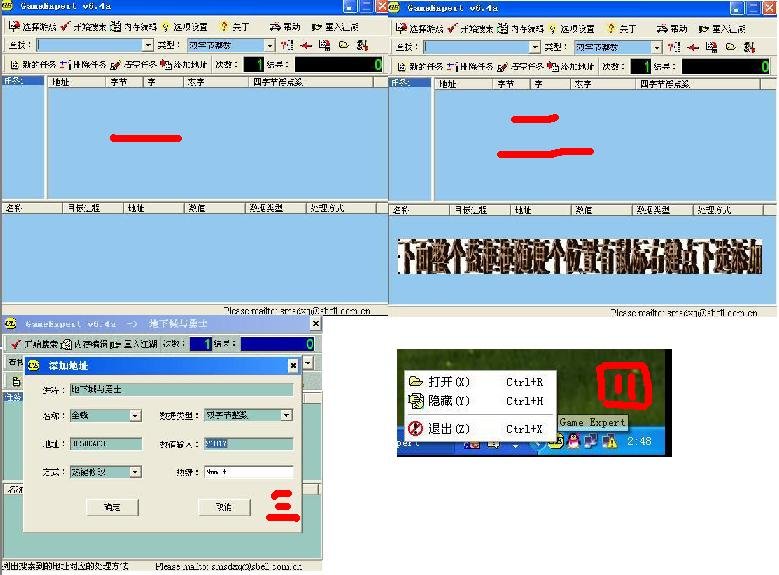 GE在DNF上怎么用