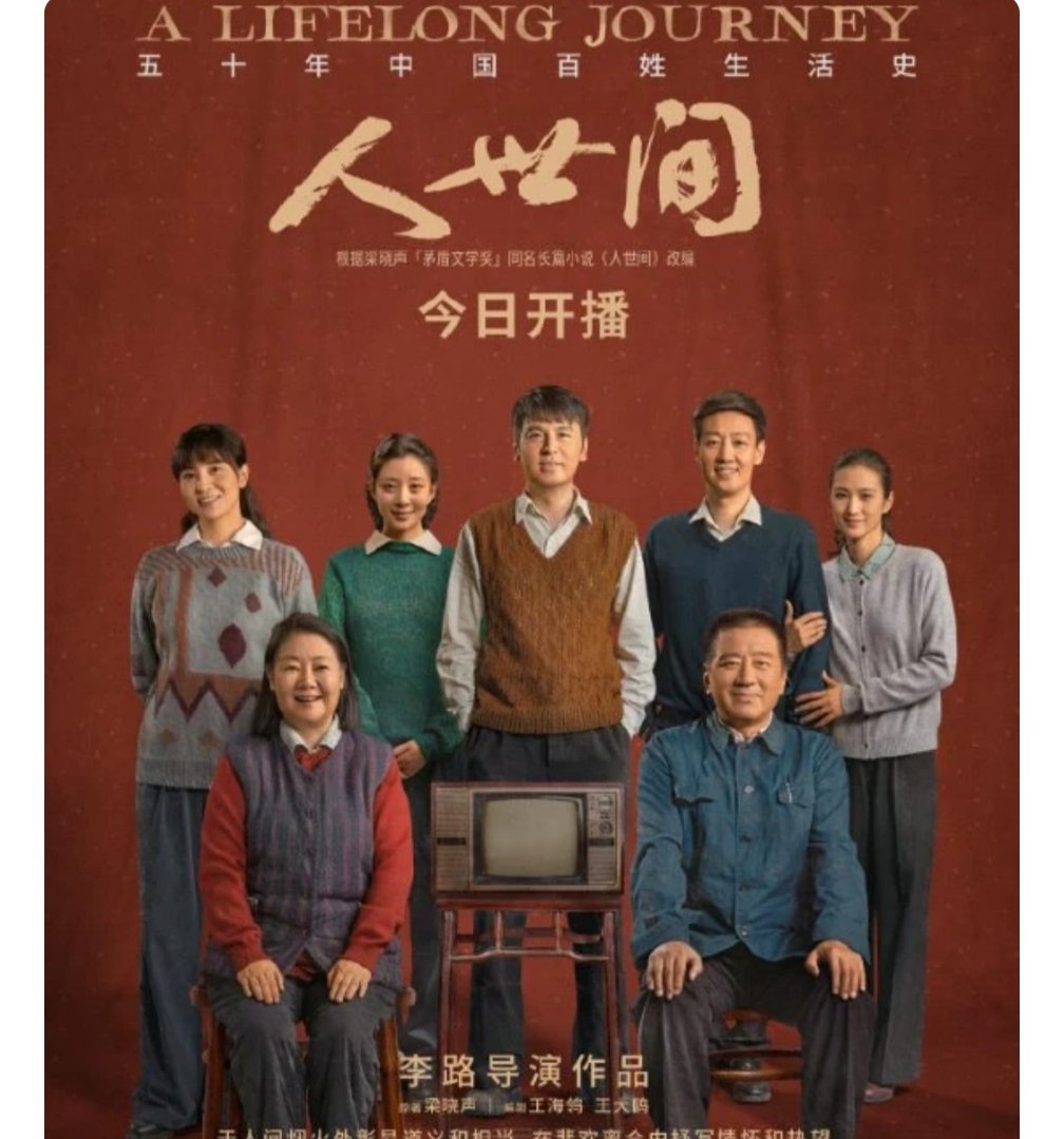 人世间肖国庆最后结局怎样的啊？