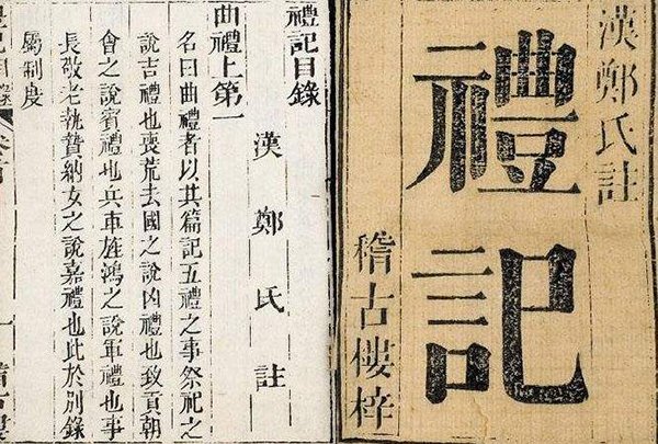 中国古代说的“八目”指的是什么？