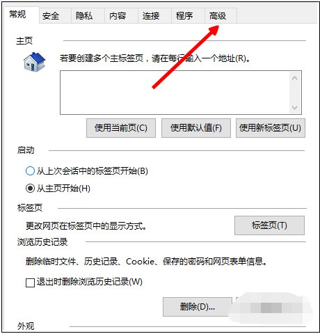 为什么有的图片会出红叉?
