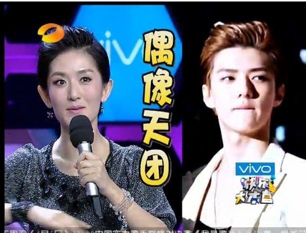 快乐大本营娜姐说偶像天团出现世勋是什么时间