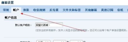 @vip.qq.com 信箱怎么注册?