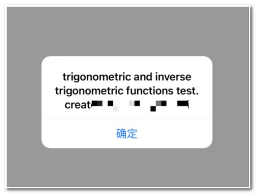 iphone如何打开毒蘑菇测试？