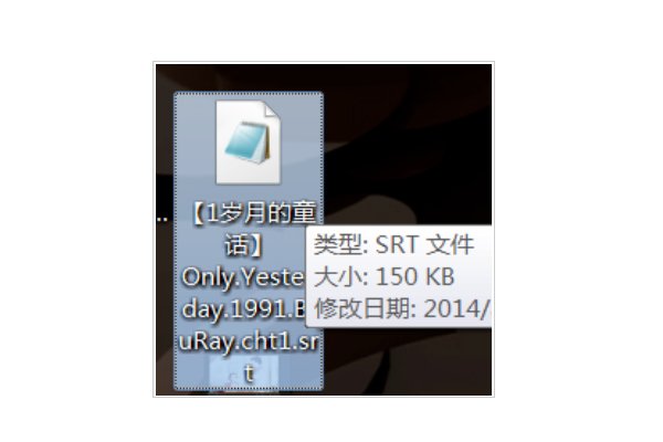 视频字幕出现乱码怎么解决？