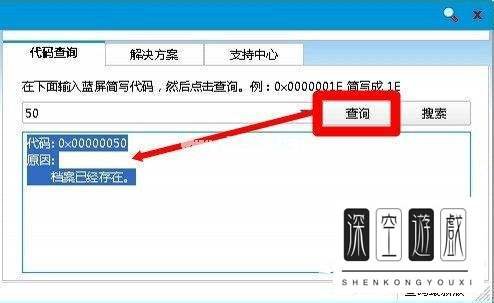 win32k.sys蓝屏修复方法