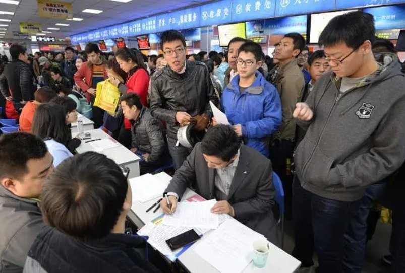 一本和二本就业区别在哪里