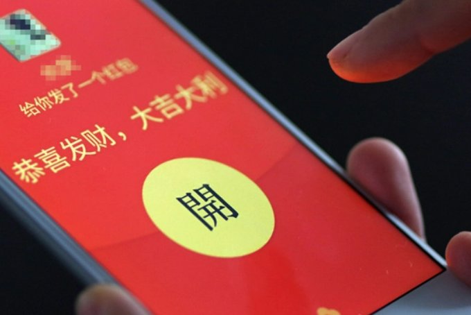 儿童节应该发多少红包？