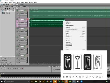 Adobe Audition怎么录制自己翻唱的歌曲?