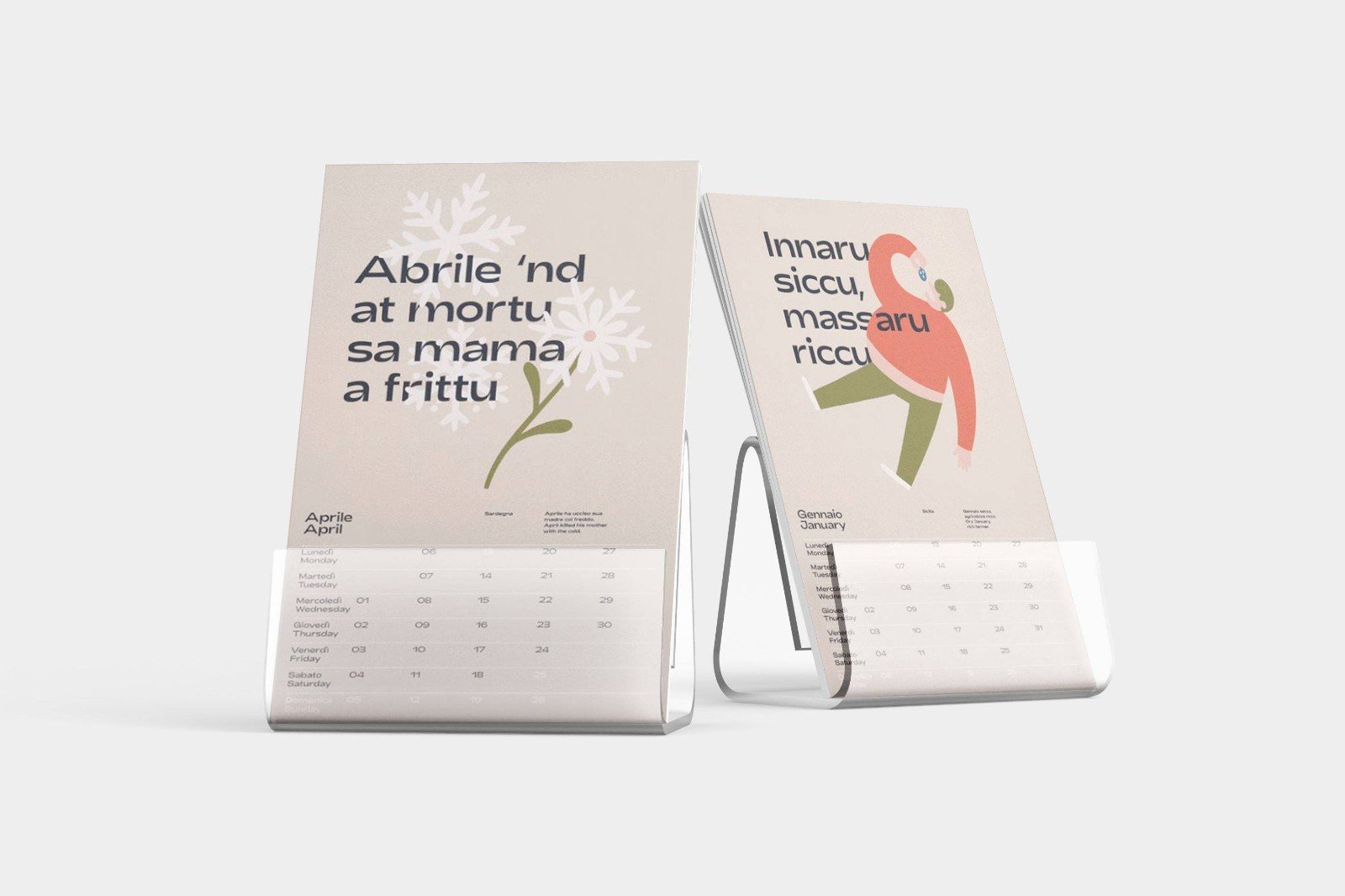 2023年不能被4整除为什么是闰年