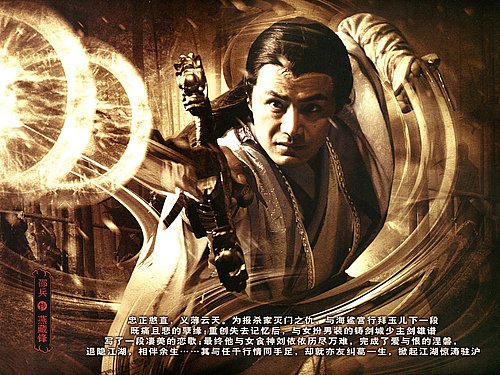 天意四象诀是哪四决