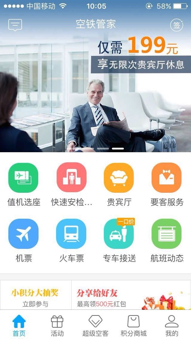 kq860和ca960是联程航班吗