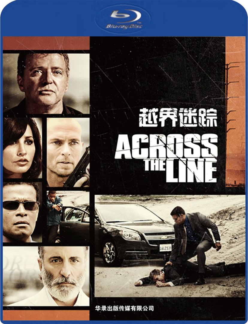 越界迷踪的上映日期