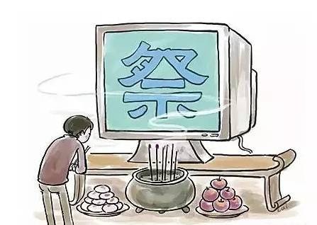 歇后语，坟头烧报纸！下一句是什么？