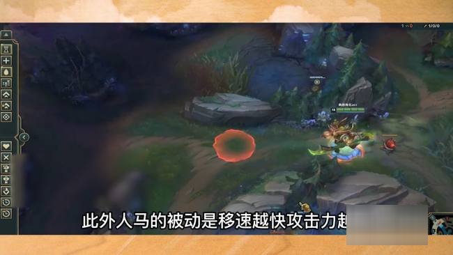 人马怎么玩人马怎么打野