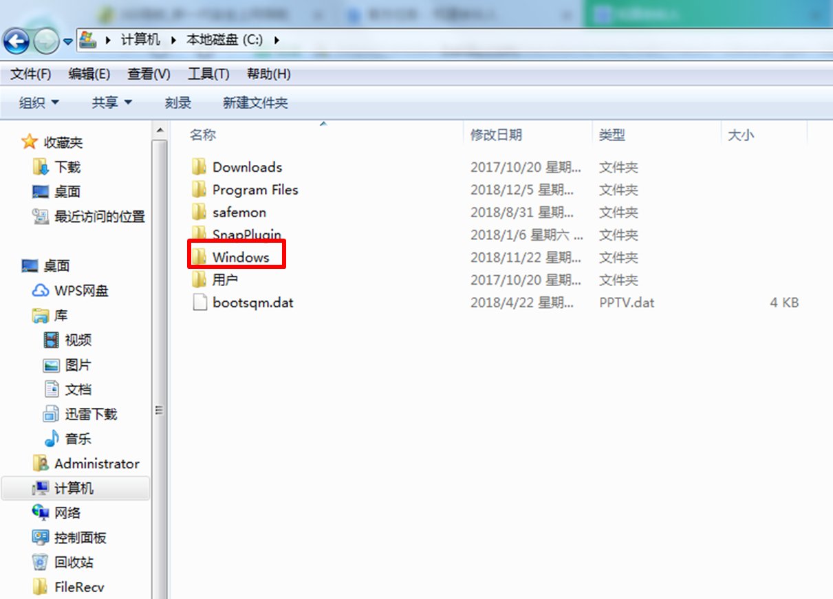 WPS2003怎么添加方正小标宋？