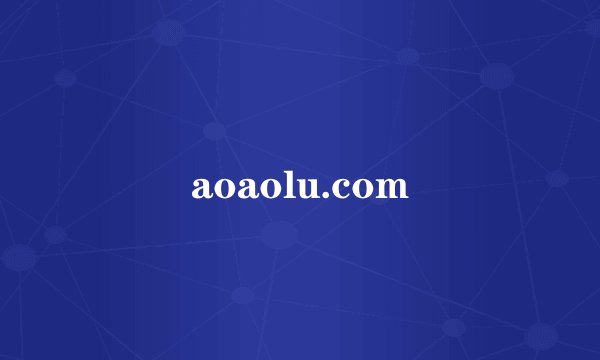 aoaolu.com