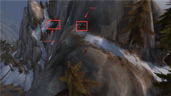 魔兽7.0微光鹏羽在哪