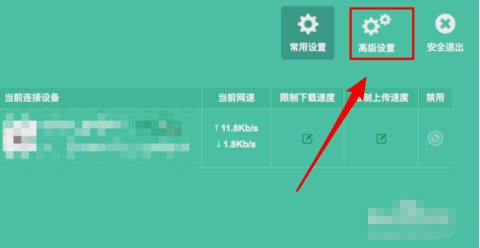 如何查询电信宽带账号和密码？