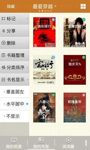 iBook2的研发目的