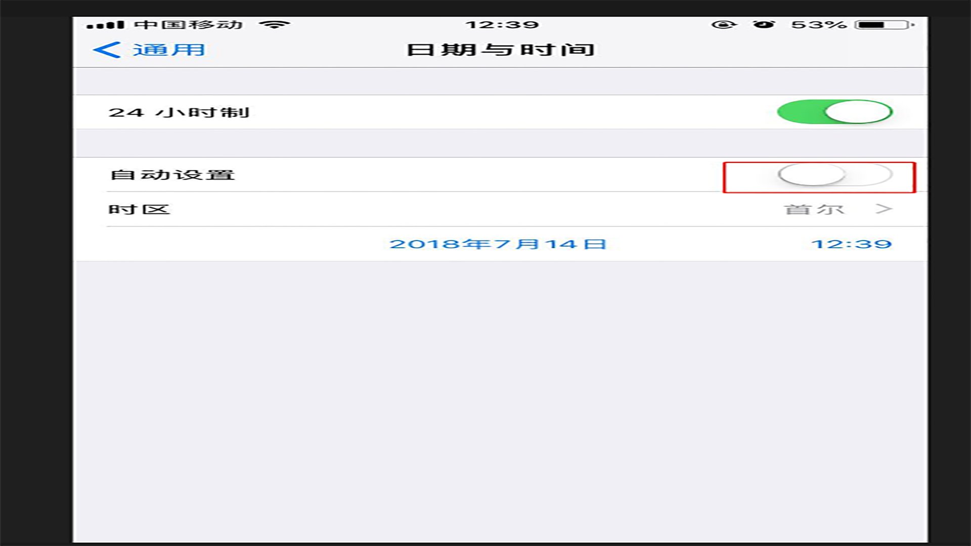 为什么苹果手机一直验证不了证书？