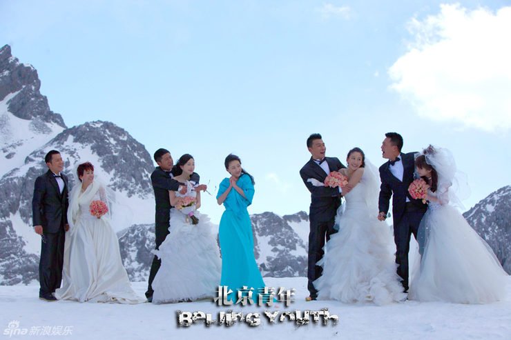 电视剧《北京青年》 大结局简介？