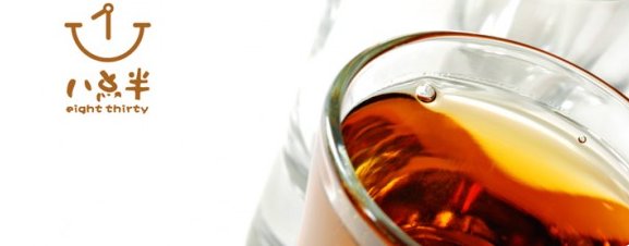 八点半的英语怎么写？