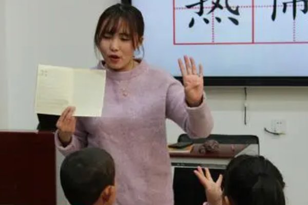 杰怎么读什么意思