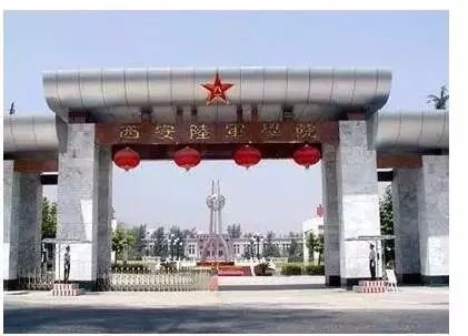 解放军艺术学院院长是谁？