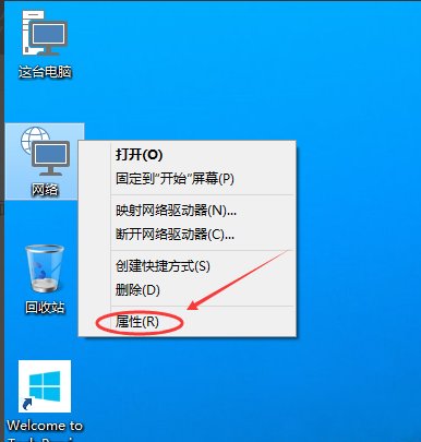 怎样在电脑上创建宽带连接？