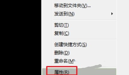 如何解决快捷方式打不开的问题。？