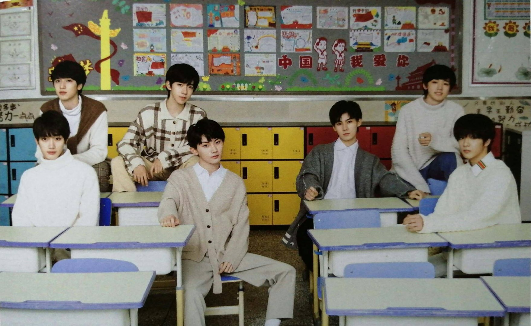 时代少年团英文全名是什么？