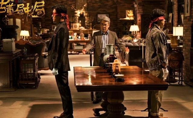 电影许愿怎么判断出老朝奉身份