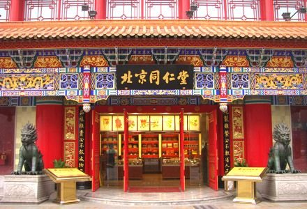 修合无人见，存心有天知。是什么意思？