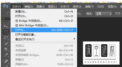 ps如何打开cr2图片?