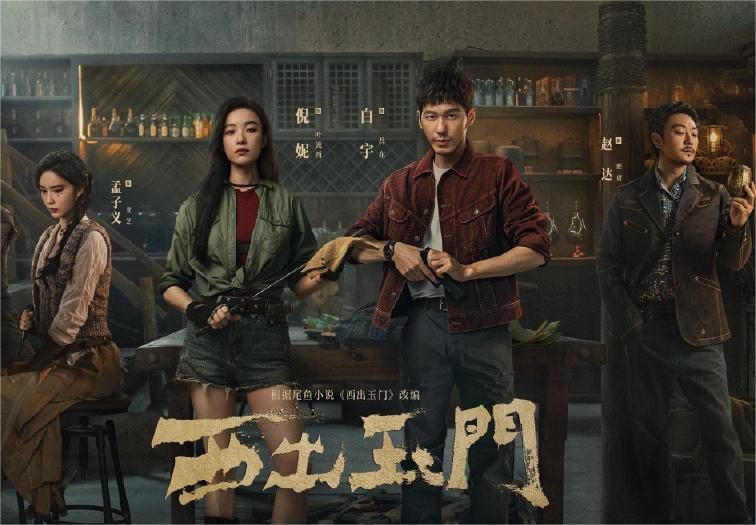 叶流西的真实身份是