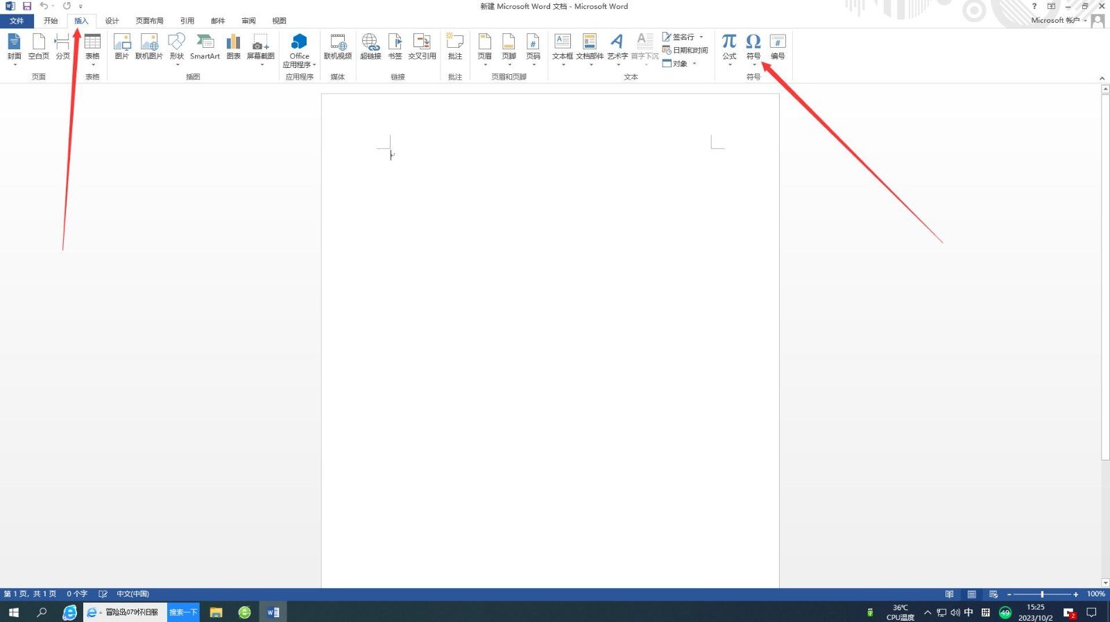 word中如何打出α、β、γ符号？