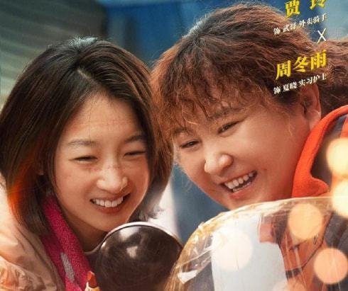 周冬雨饰演的护士逝世，《穿过寒冬拥抱你》中有哪些感人瞬间？