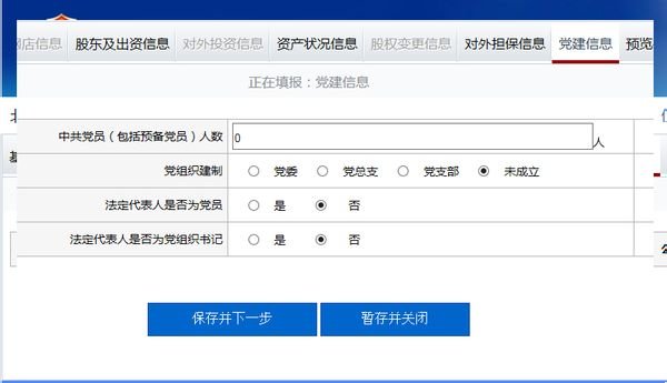 北京朝阳区个体工商营业执照年检网址地址是多少