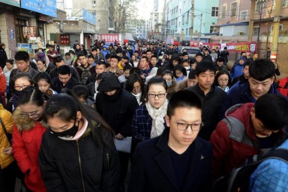 国考进面试分数线