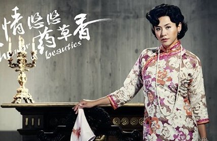 马馥芳怎么怀孕的