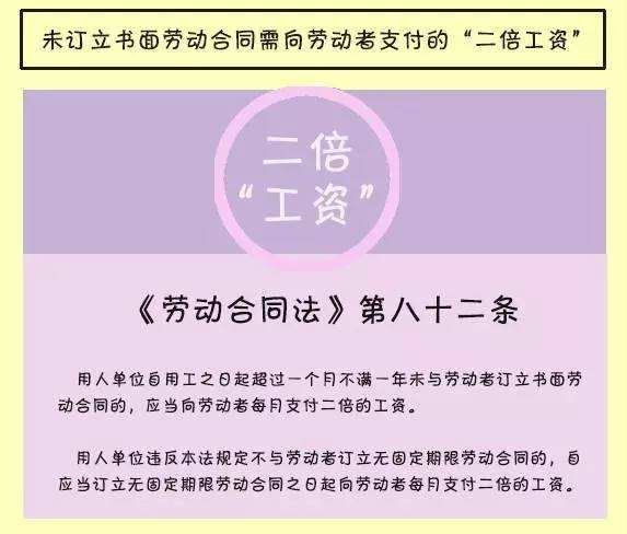 陕西男子上班29天倒欠公司4000多，打工人遭遇了什么？