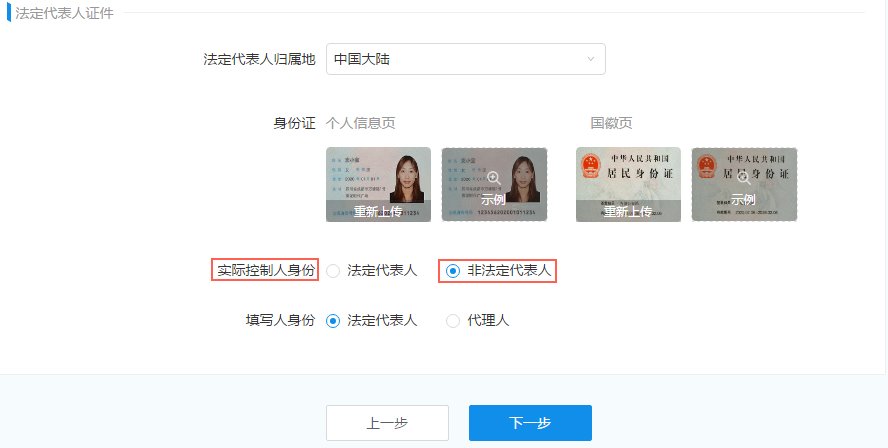 怎么申请支付宝商家实名认证？