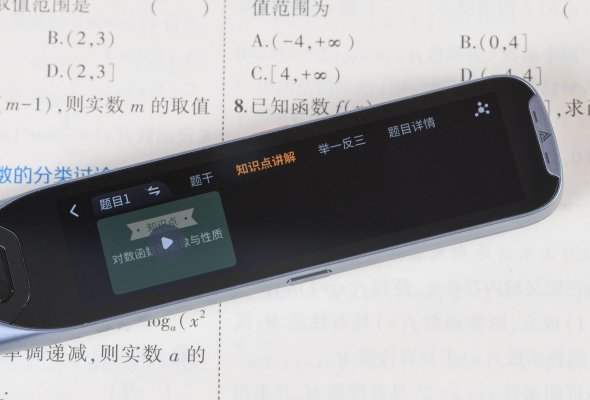 阿尔法t20解数学题不好用