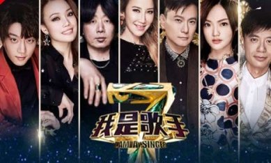 我是歌手第四季的歌手有哪些呢？