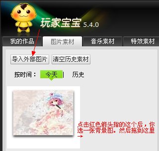 奥比岛爱拍连环画怎么制作？请详细说一下，急求。我看得懂的话给80分，不会制作的不要乱答，谢谢大家啊。