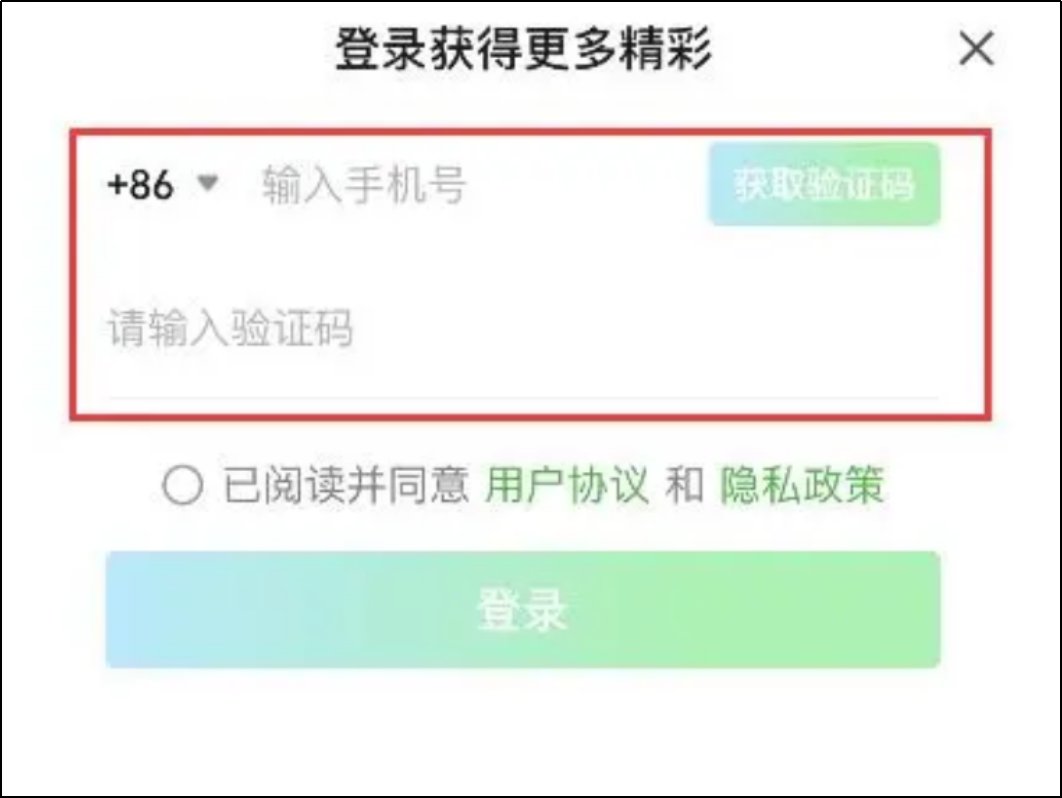 爱奇艺会员共享怎么弄?
