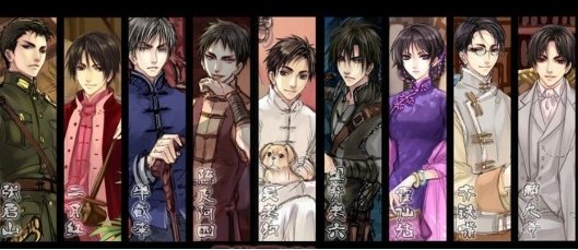 《盗墓笔记》中的蛇眉铜鱼到底是什么？